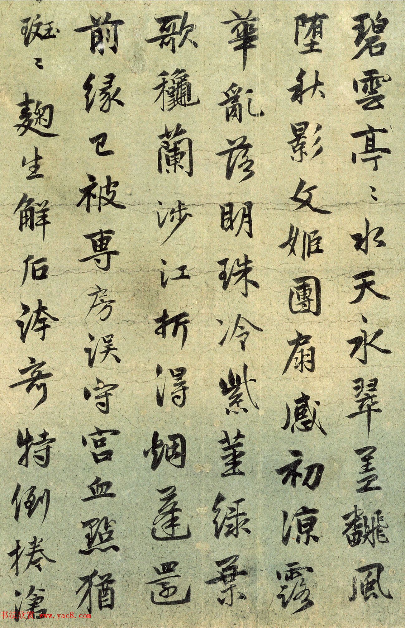 郭景星郭畀父子书法《郭氏诗翰卷》 郭景星郭畀父子书法《郭氏诗翰卷》