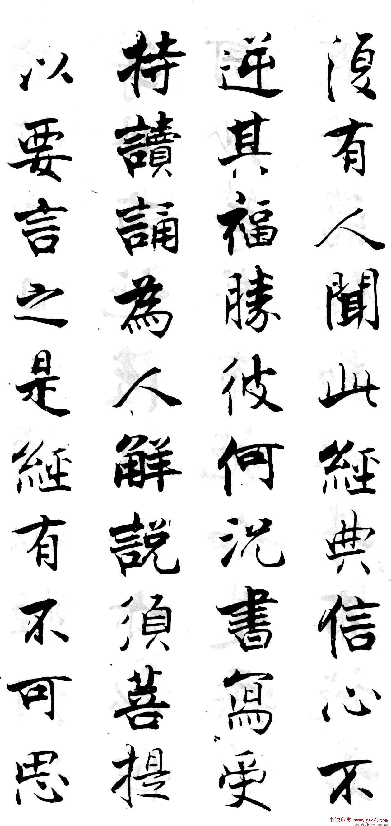 张即之楷书《金刚般若波罗蜜经》