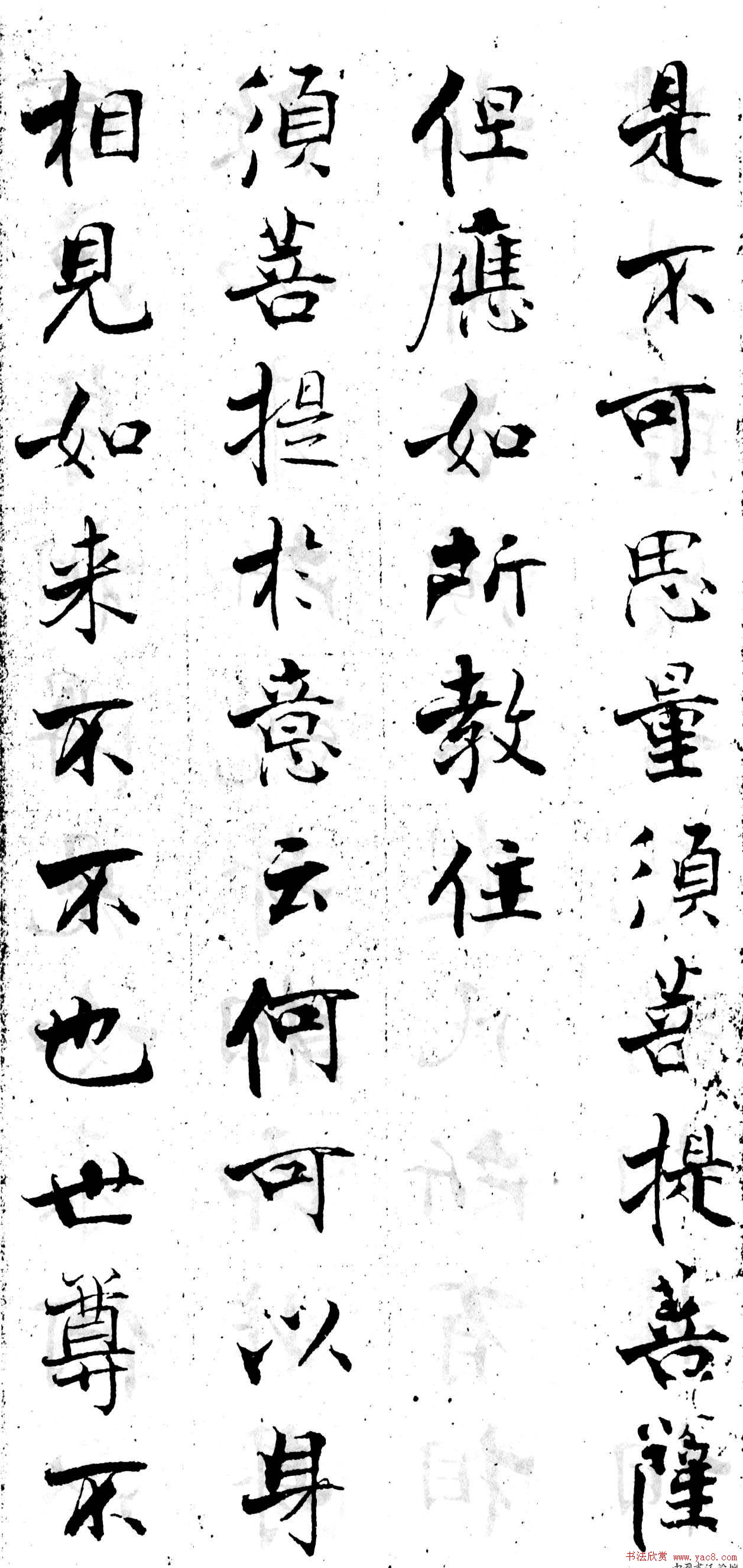 张即之楷书《金刚般若波罗蜜经》