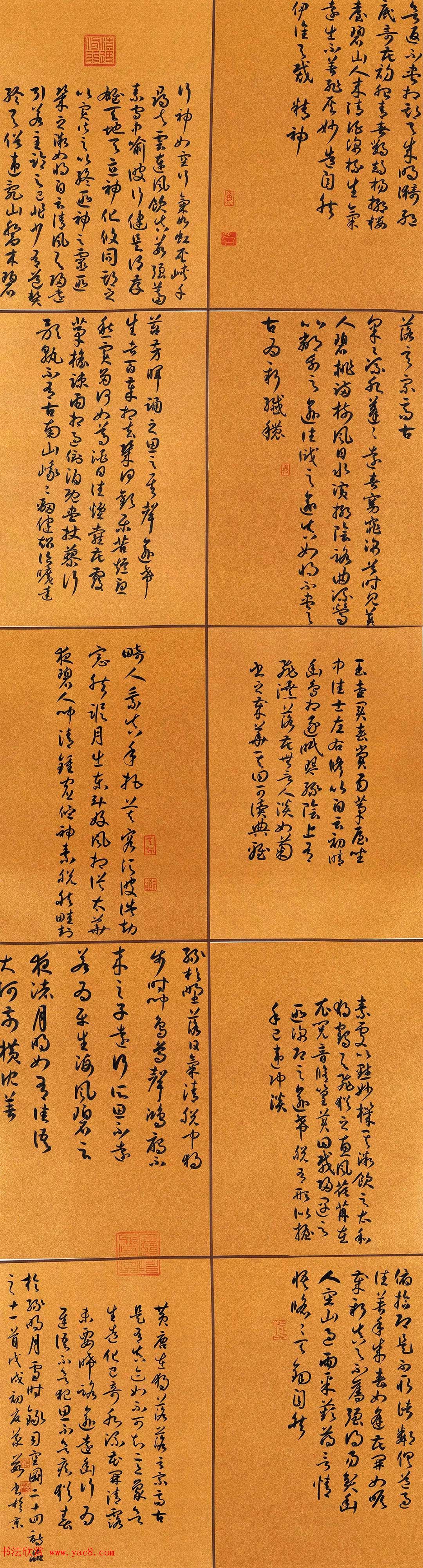 2018届北师大书法专业硕士毕业生作品展