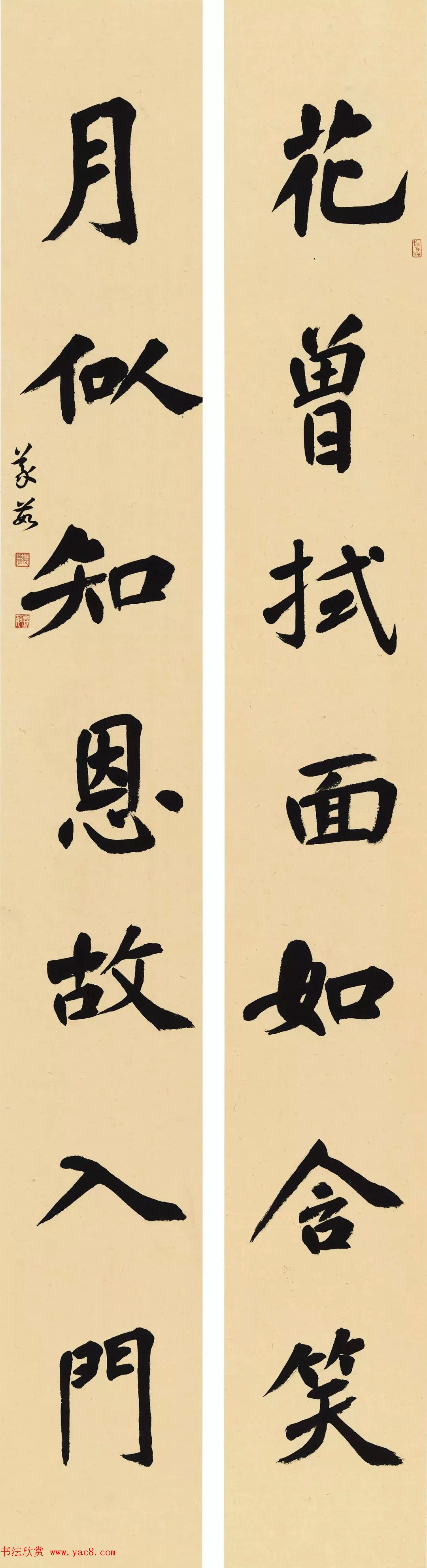 2018届北师大书法专业硕士毕业生作品展