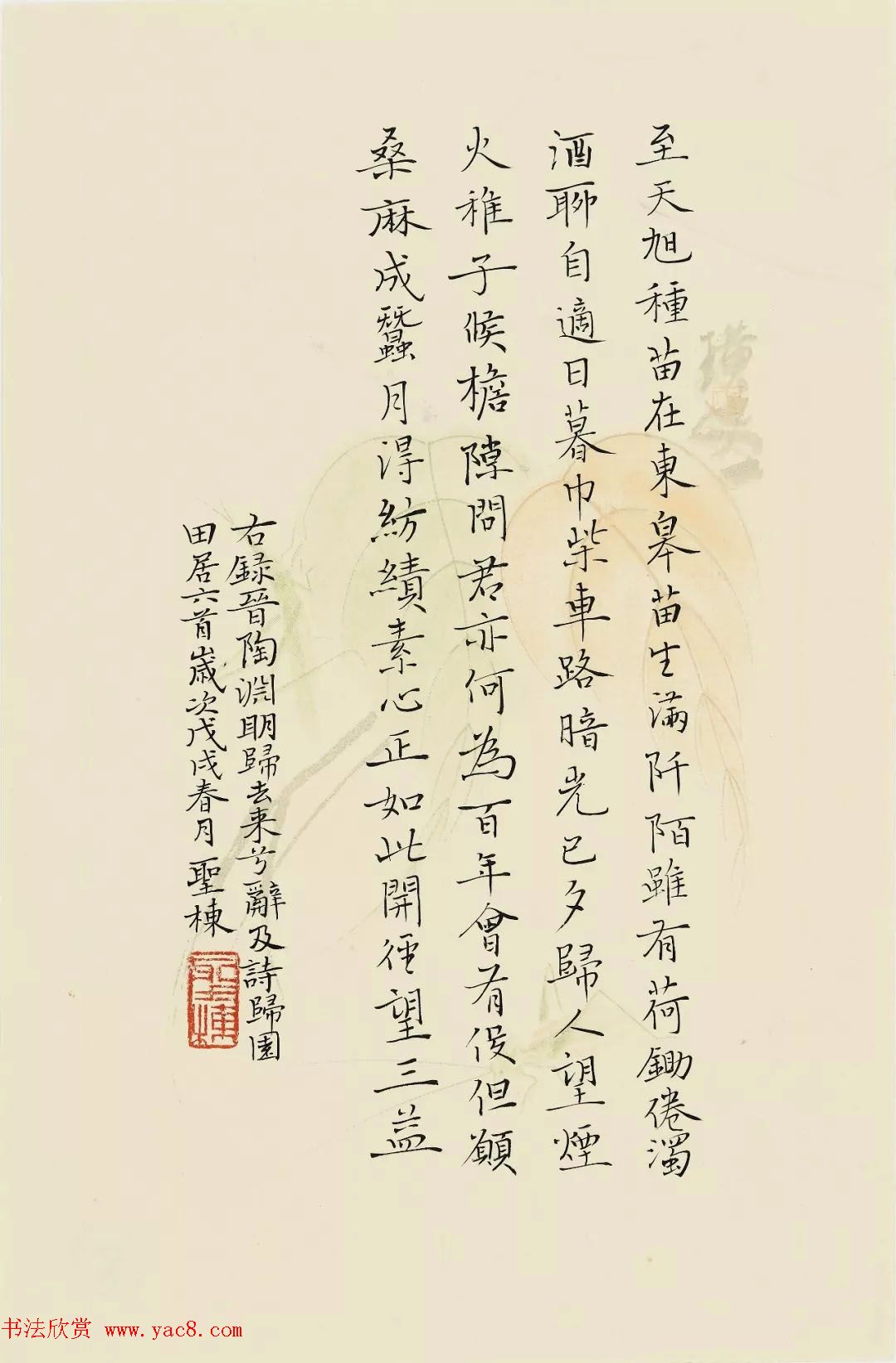 2018届北师大书法专业硕士毕业生作品展