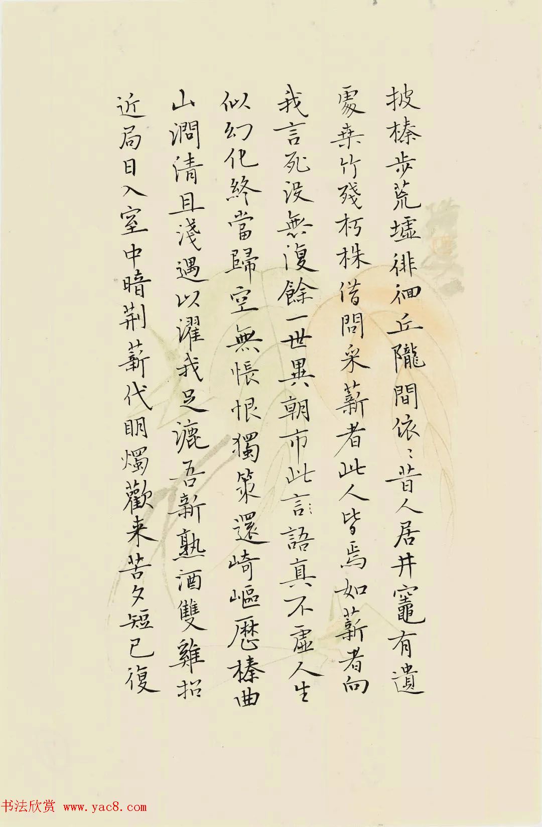 2018届北师大书法专业硕士毕业生作品展