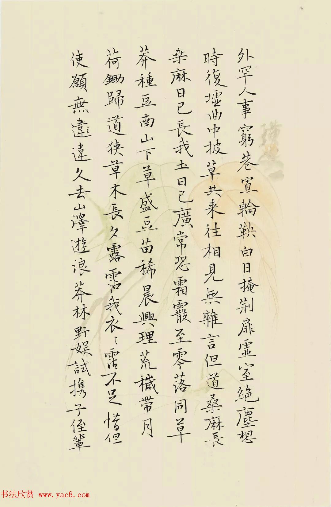 2018届北师大书法专业硕士毕业生作品展