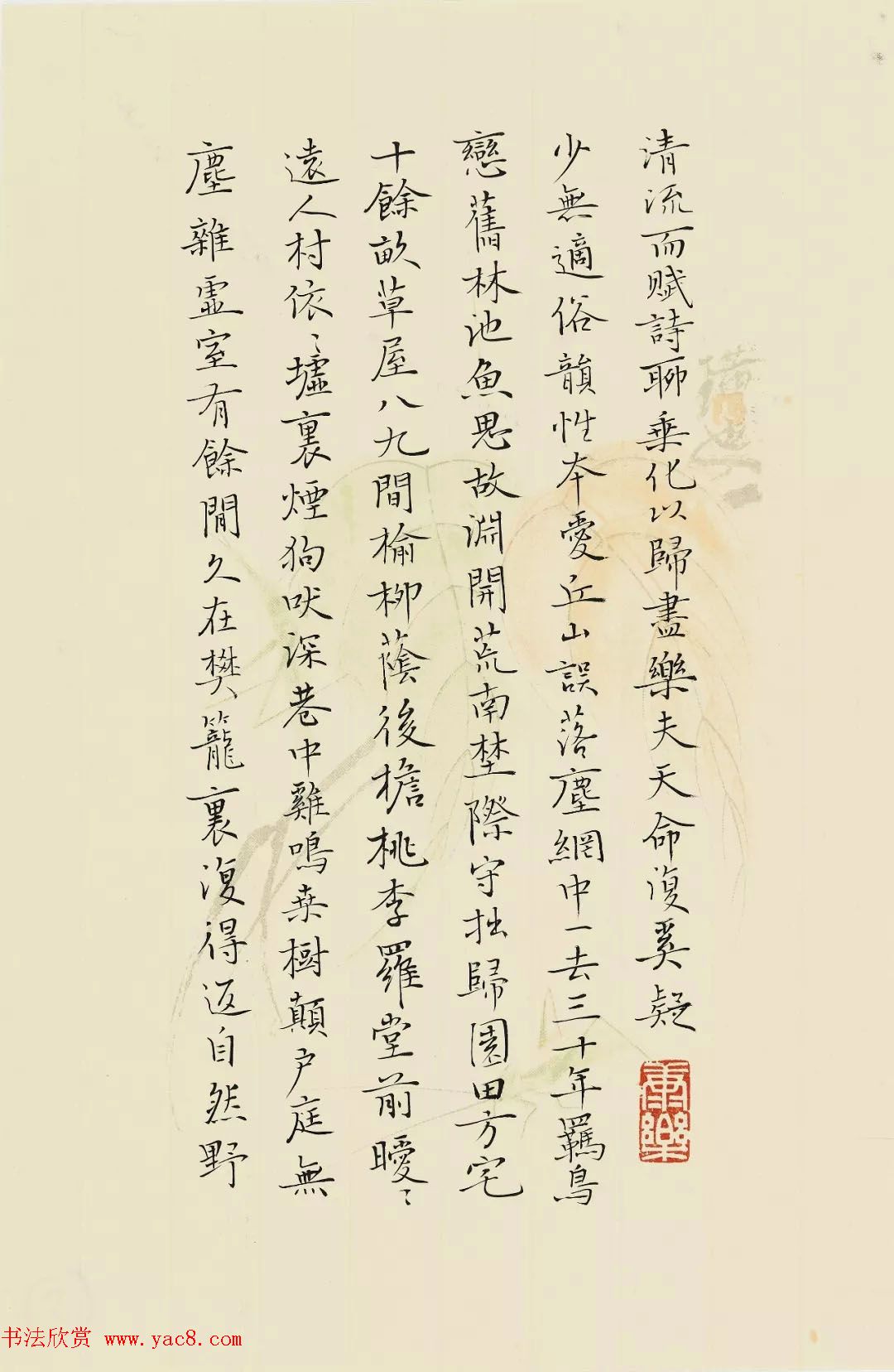 2018届北师大书法专业硕士毕业生作品展