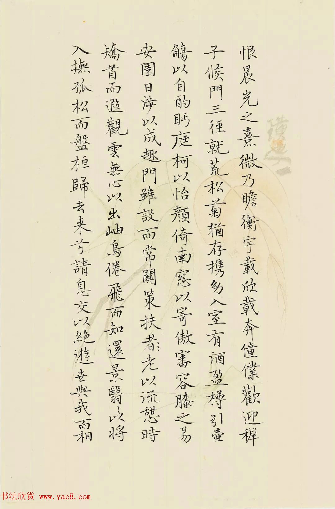 2018届北师大书法专业硕士毕业生作品展