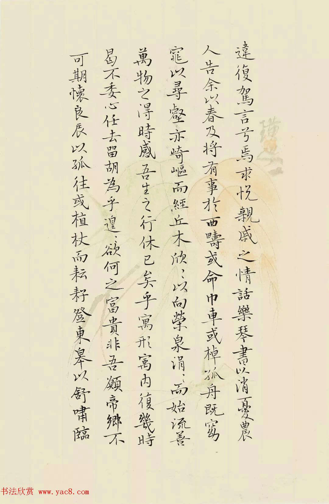 2018届北师大书法专业硕士毕业生作品展