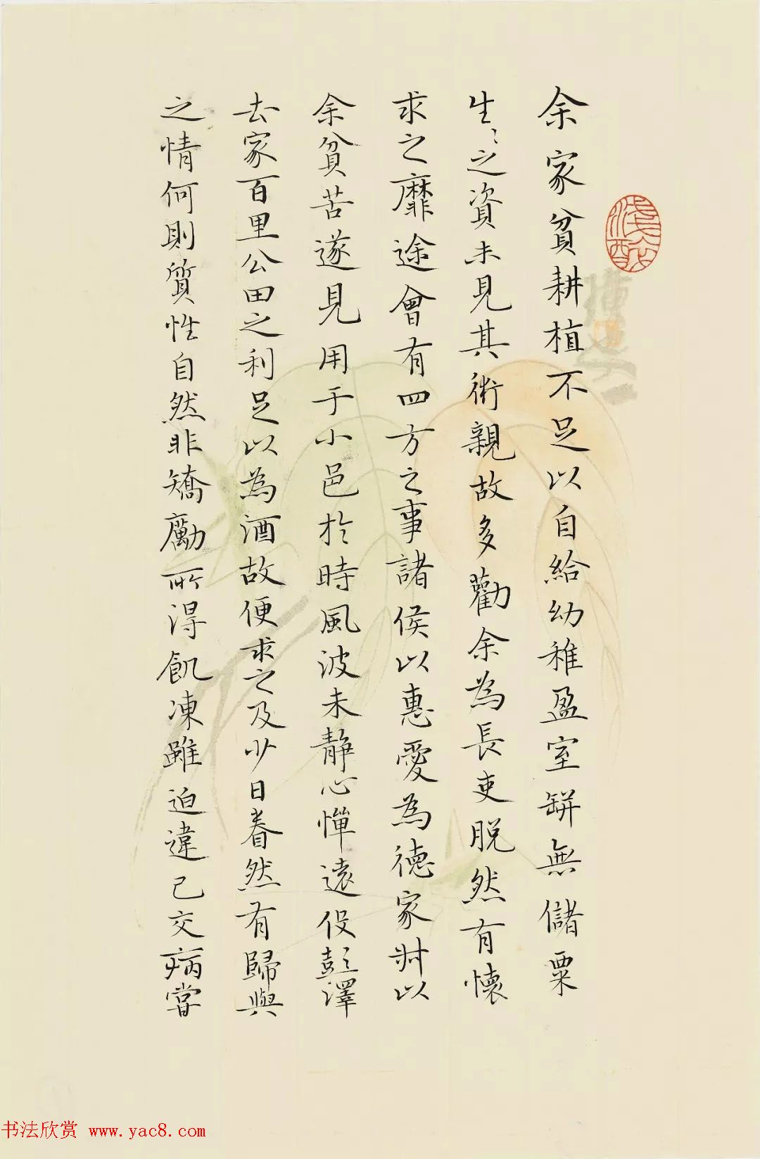 2018届北师大书法专业硕士毕业生作品展