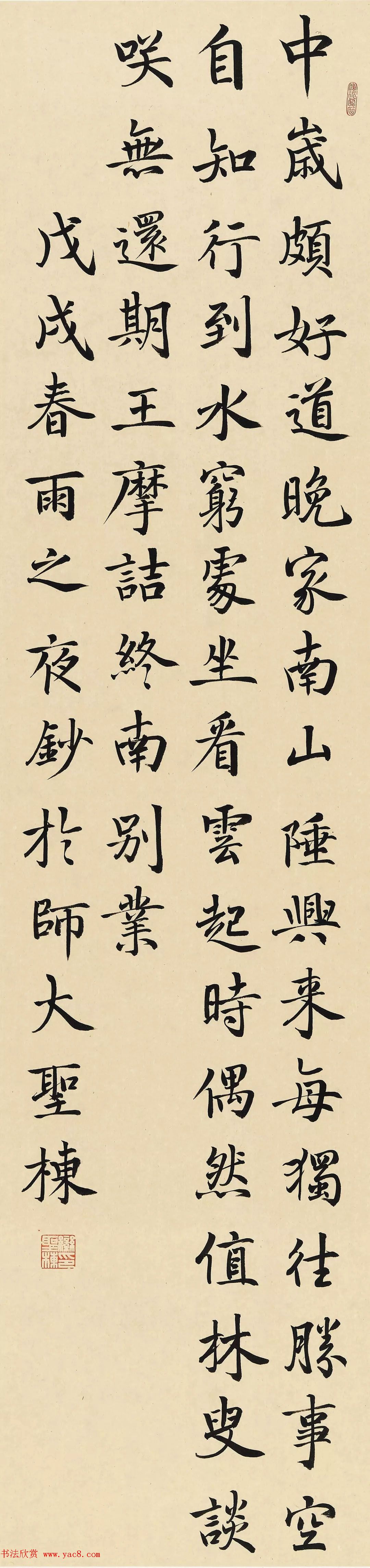 2018届北师大书法专业硕士毕业生作品展