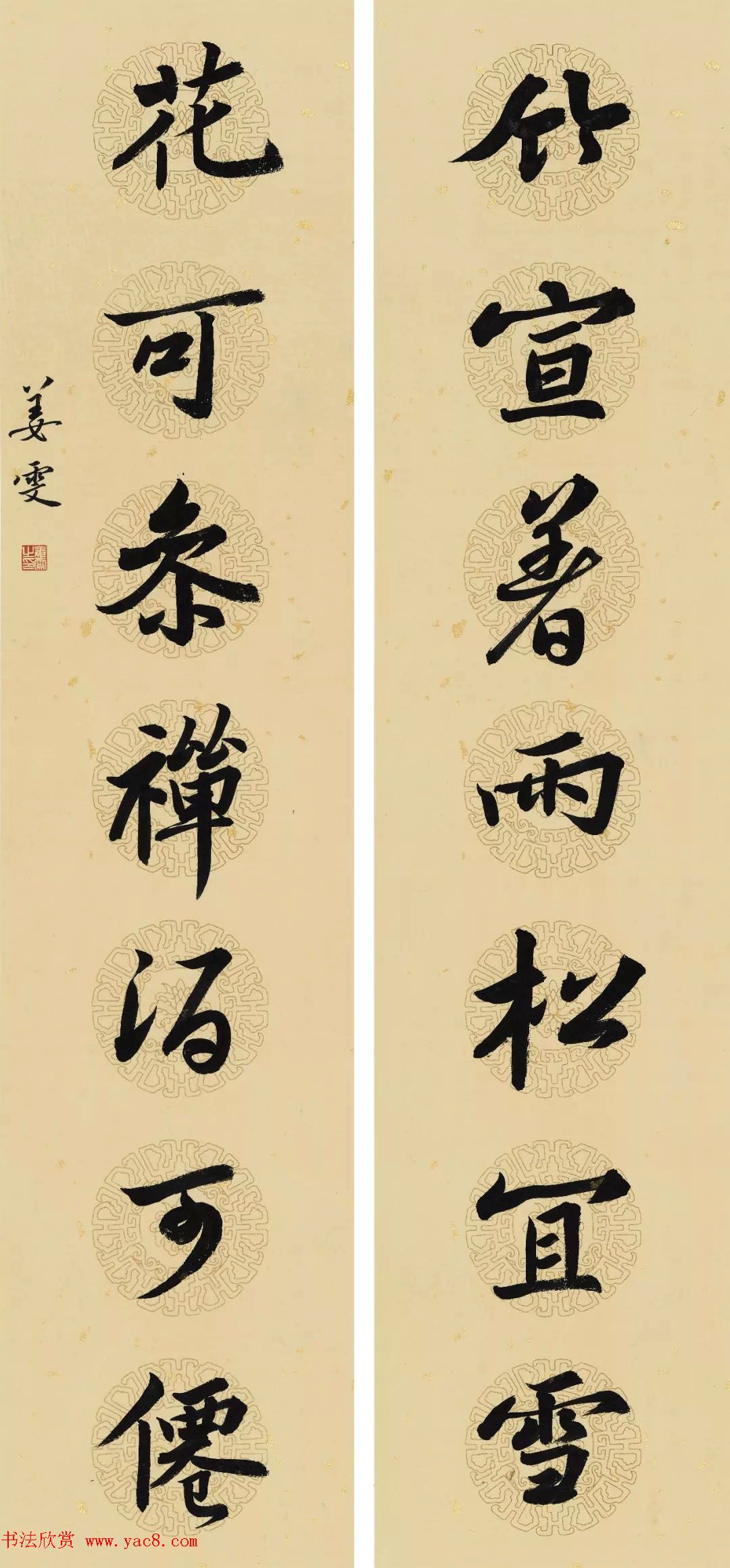 2018届北师大书法专业硕士毕业生作品展