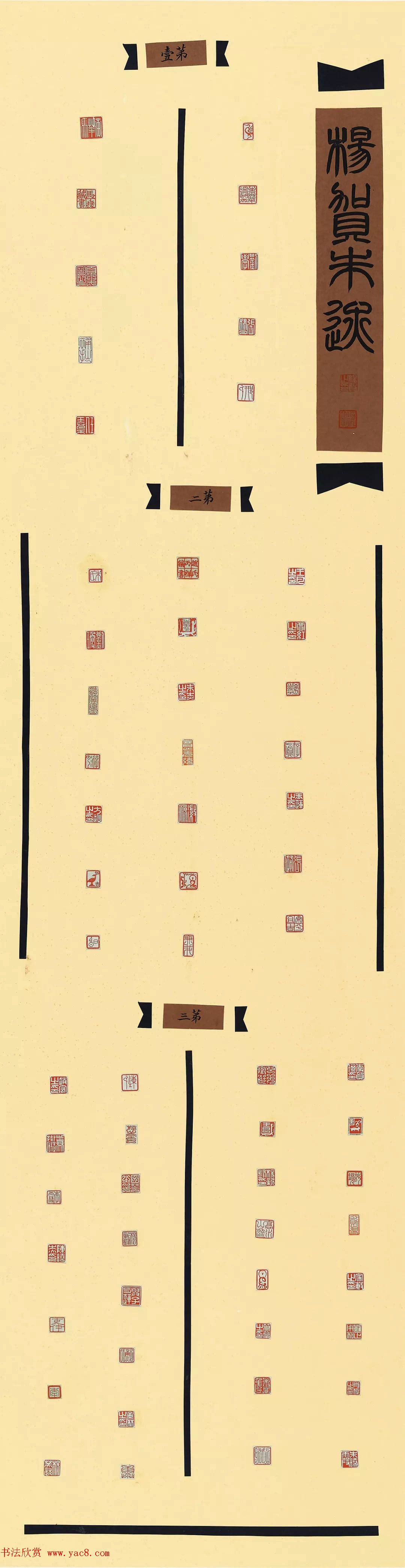 2018届北师大书法专业硕士毕业生作品展