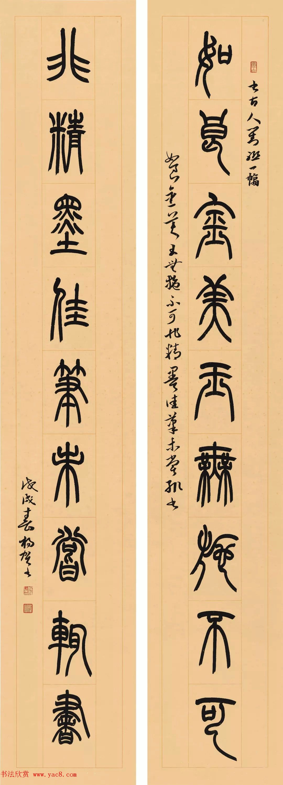 2018届北师大书法专业硕士毕业生作品展