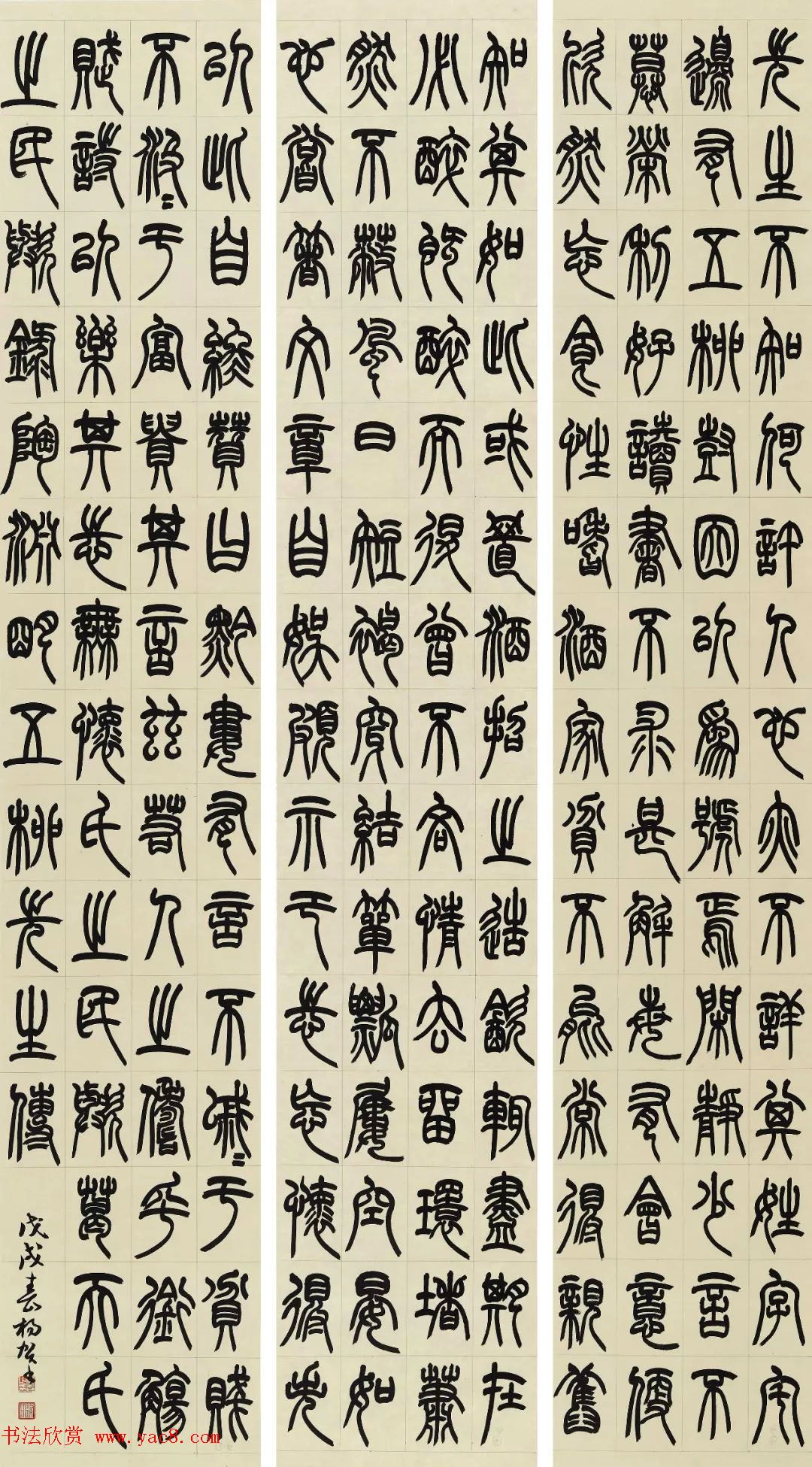 2018届北师大书法专业硕士毕业生作品展