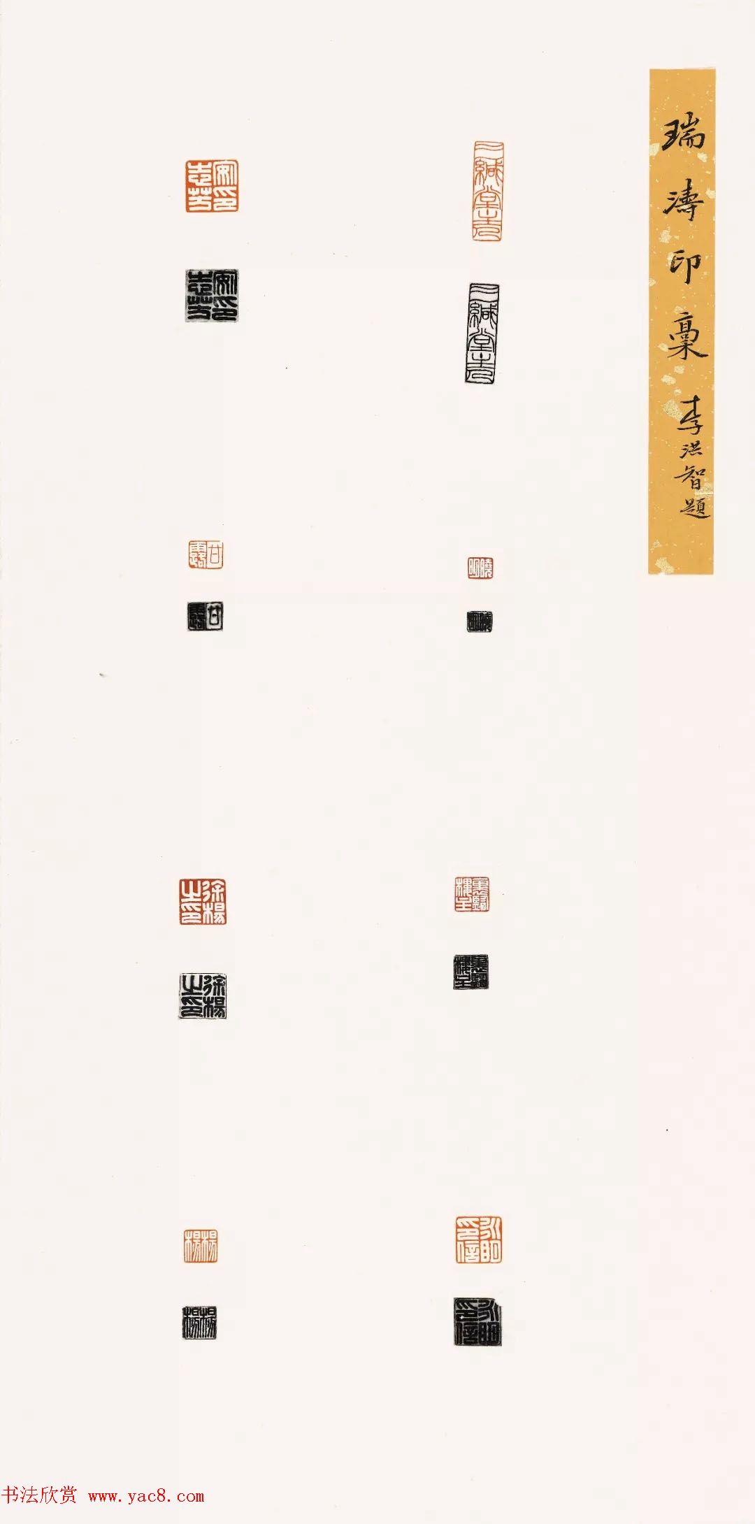 2018届北师大书法专业硕士毕业生作品展