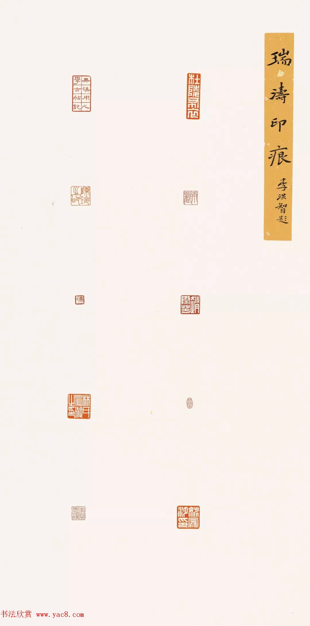 2018届北师大书法专业硕士毕业生作品展