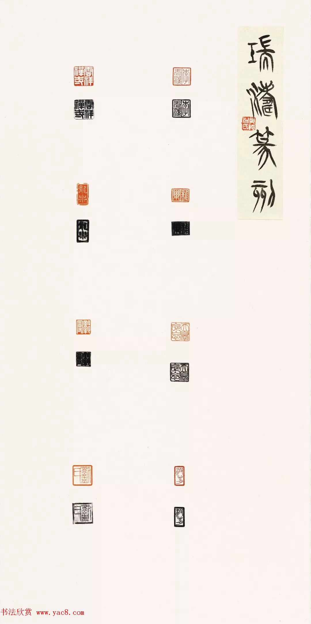 2018届北师大书法专业硕士毕业生作品展