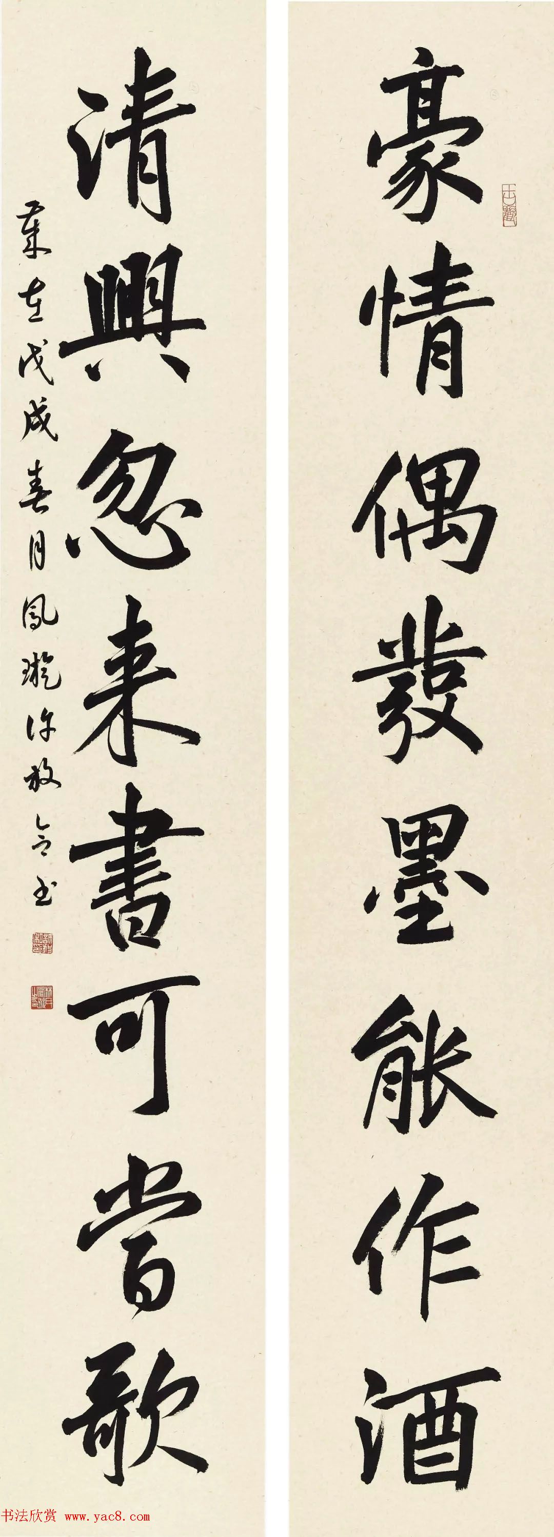 2018届北师大书法专业硕士毕业生作品展