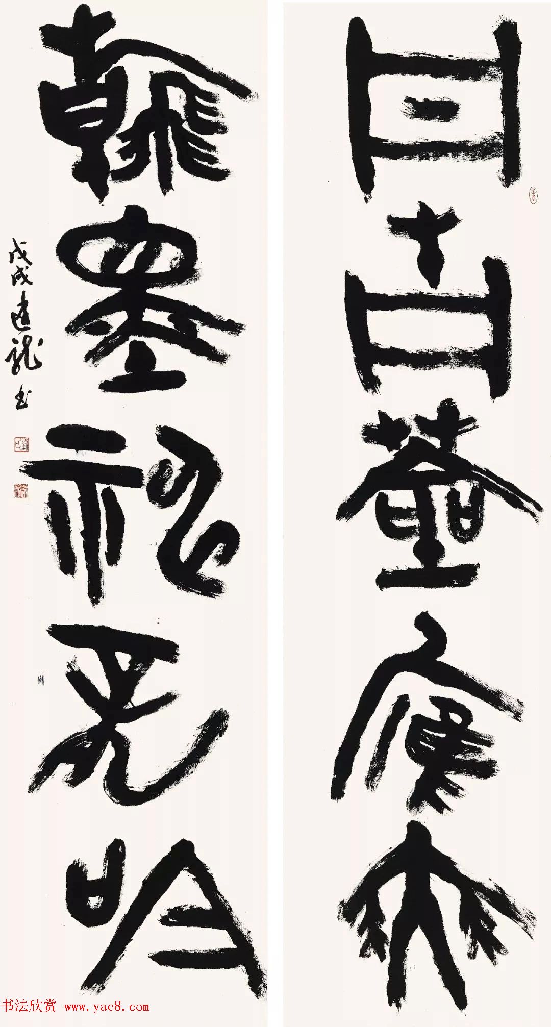 2018届北师大书法专业硕士毕业生作品展