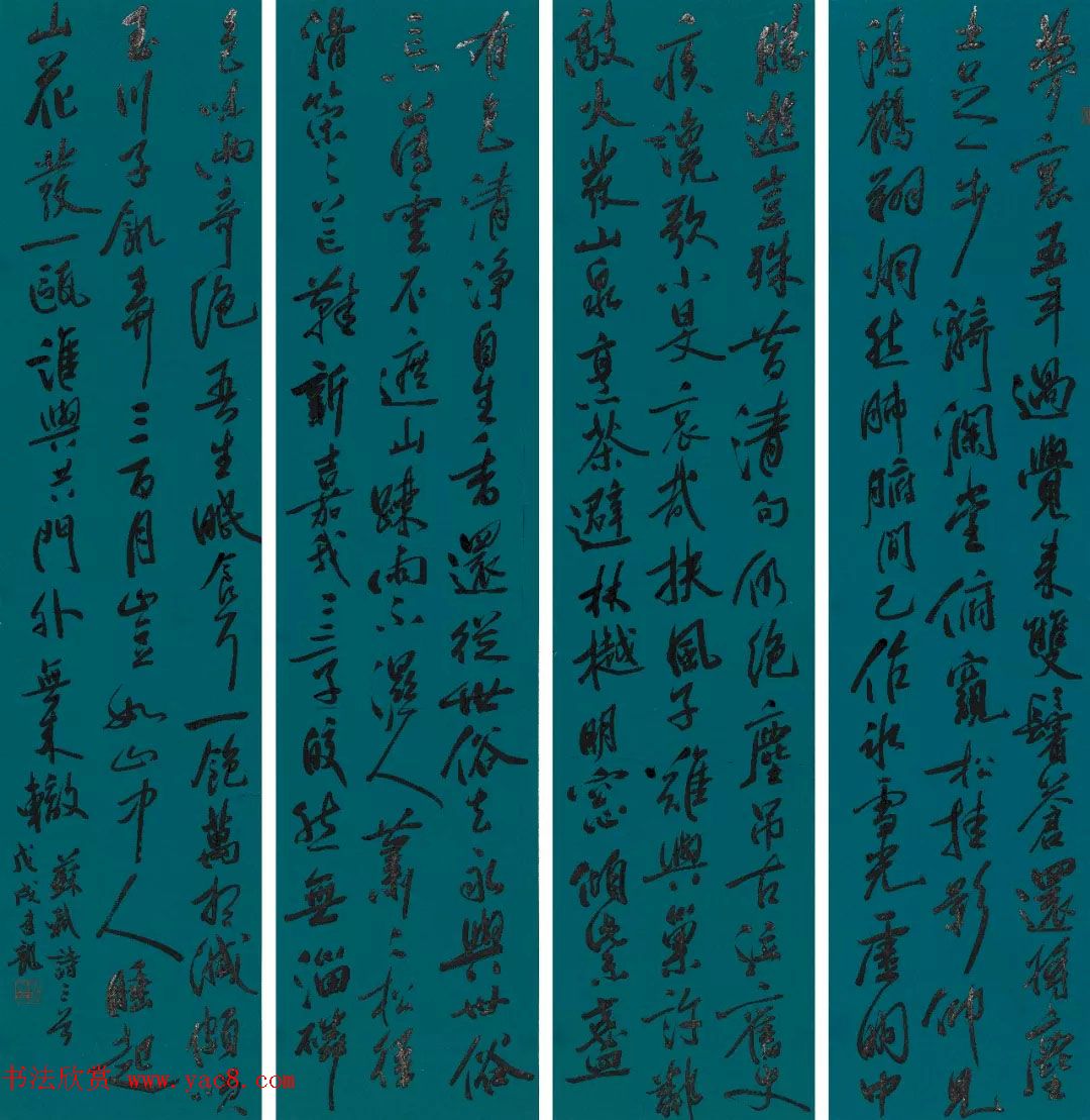 2018届北师大书法专业硕士毕业生作品展