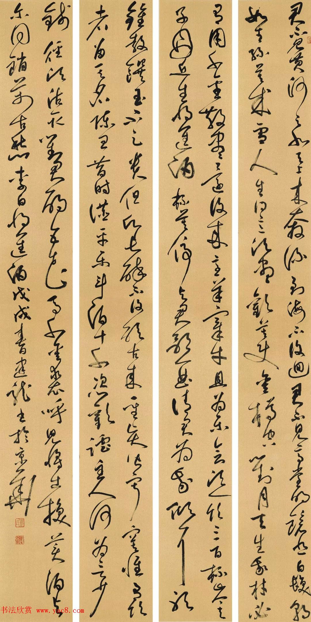 2018届北师大书法专业硕士毕业生作品展