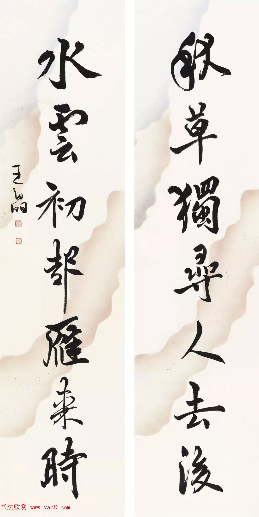 2018届北师大书法专业硕士毕业生作品展