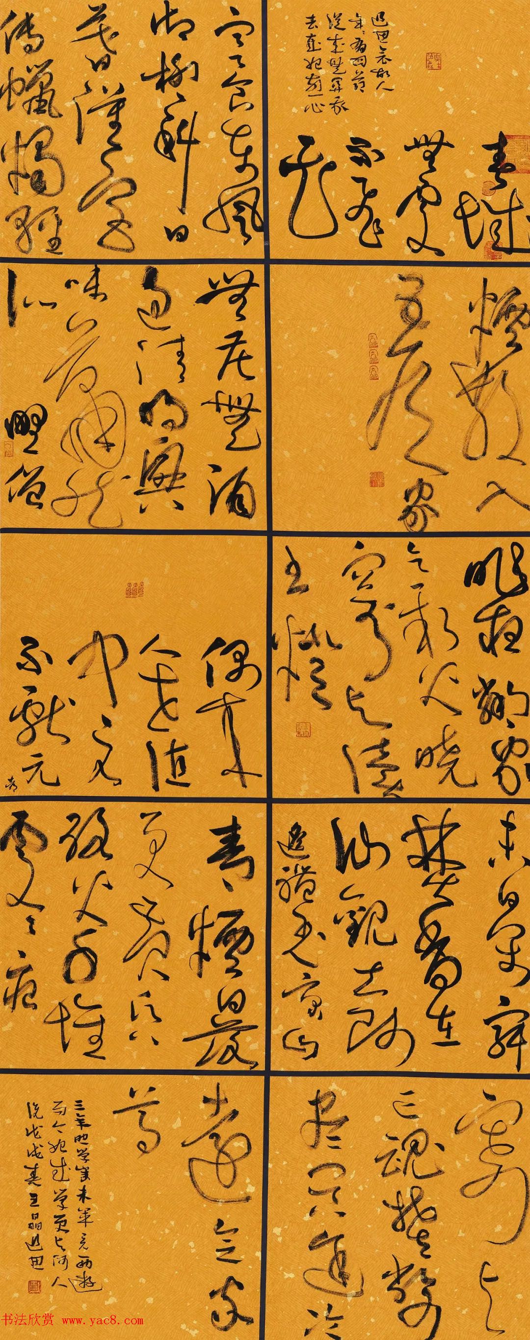 2018届北师大书法专业硕士毕业生作品展