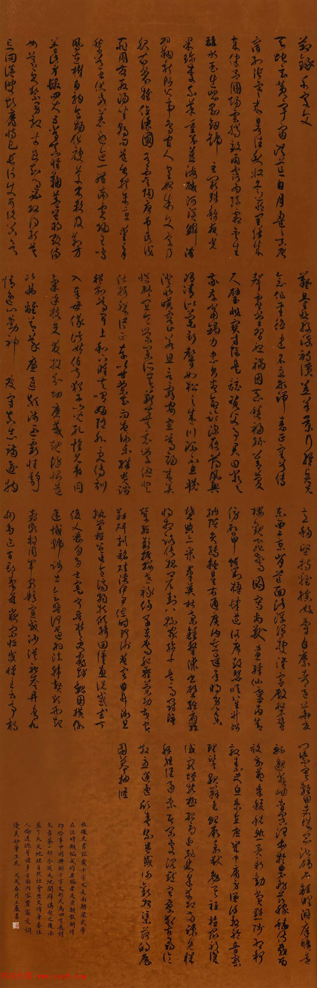 2018届北师大书法专业硕士毕业生作品展