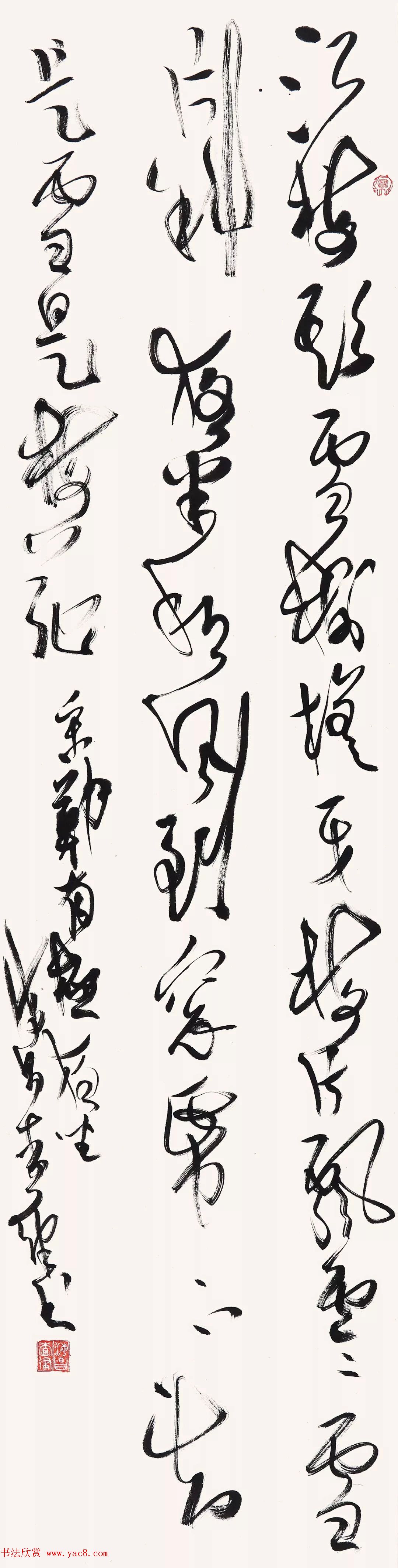 2018届北师大书法专业硕士毕业生作品展