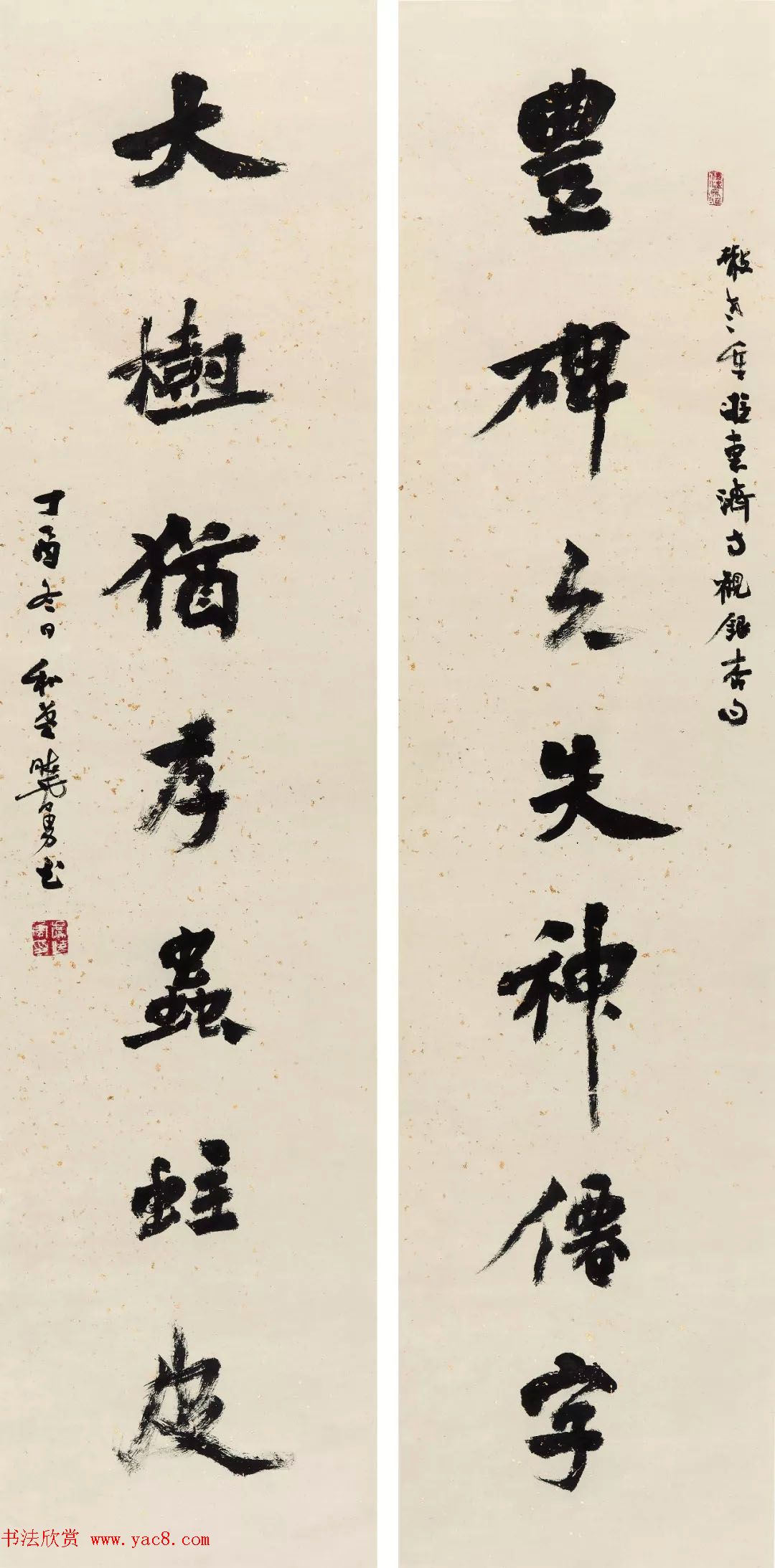 2018届北师大书法专业硕士毕业生作品展