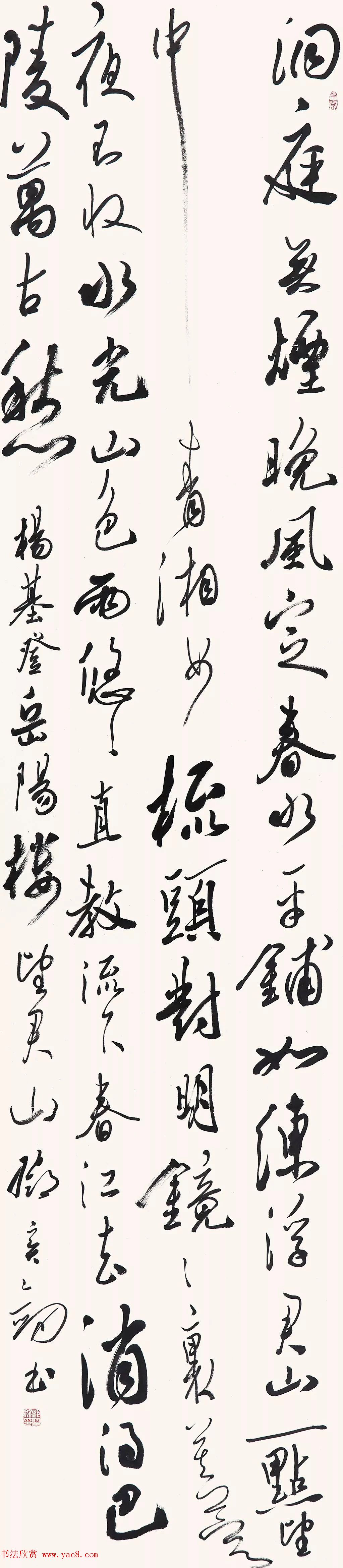 2018届北师大书法专业硕士毕业生作品展