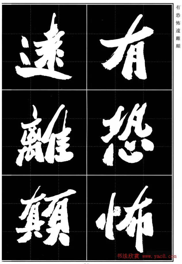 胡铁生80岁书法《般若波罗蜜多心经》 胡铁生80岁书法《般若波罗蜜多心经》