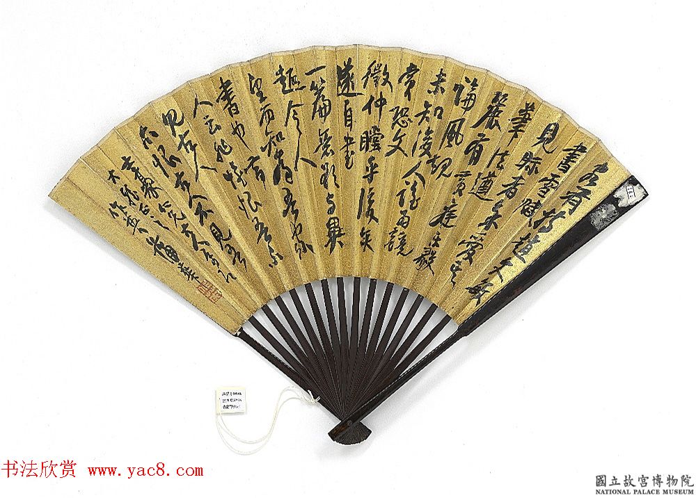 蒲华书法作品意境高古