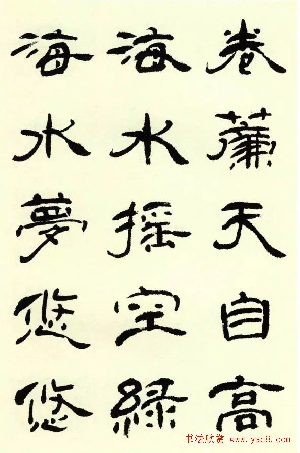 蔡慧苹隶书欣赏《西洲曲》 蔡慧苹隶书欣赏《西洲曲》