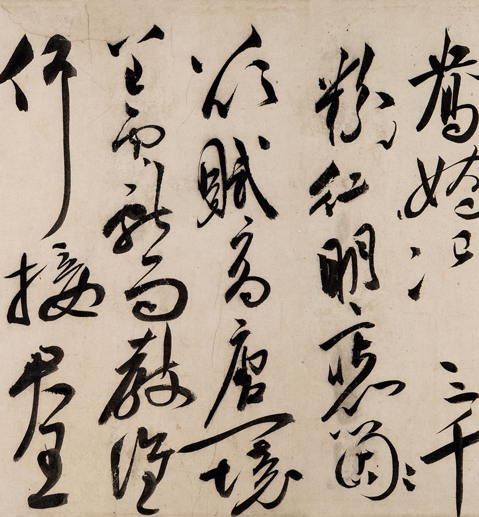 祝允明的《行草诗词卷》以4197.5万元成交 祝允明的《行草诗词卷》以4197.5万元成交