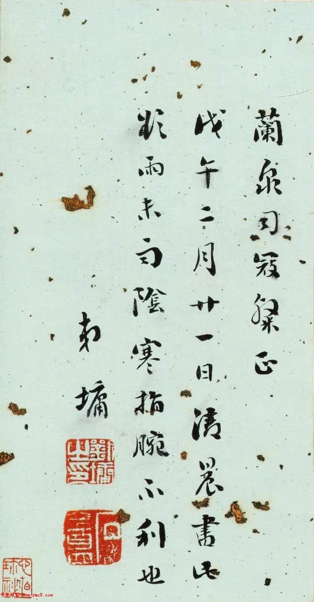 清代刘墉行草书法册页《戏为六绝句》