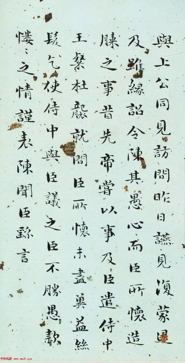 清代刘墉行草书法册页《戏为六绝句》