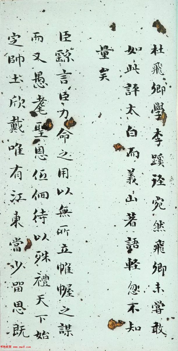 清代刘墉行草书法册页《戏为六绝句》