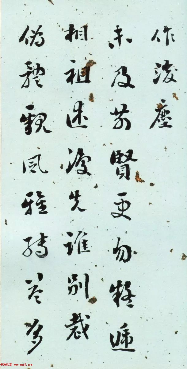 清代刘墉行草书法册页《戏为六绝句》