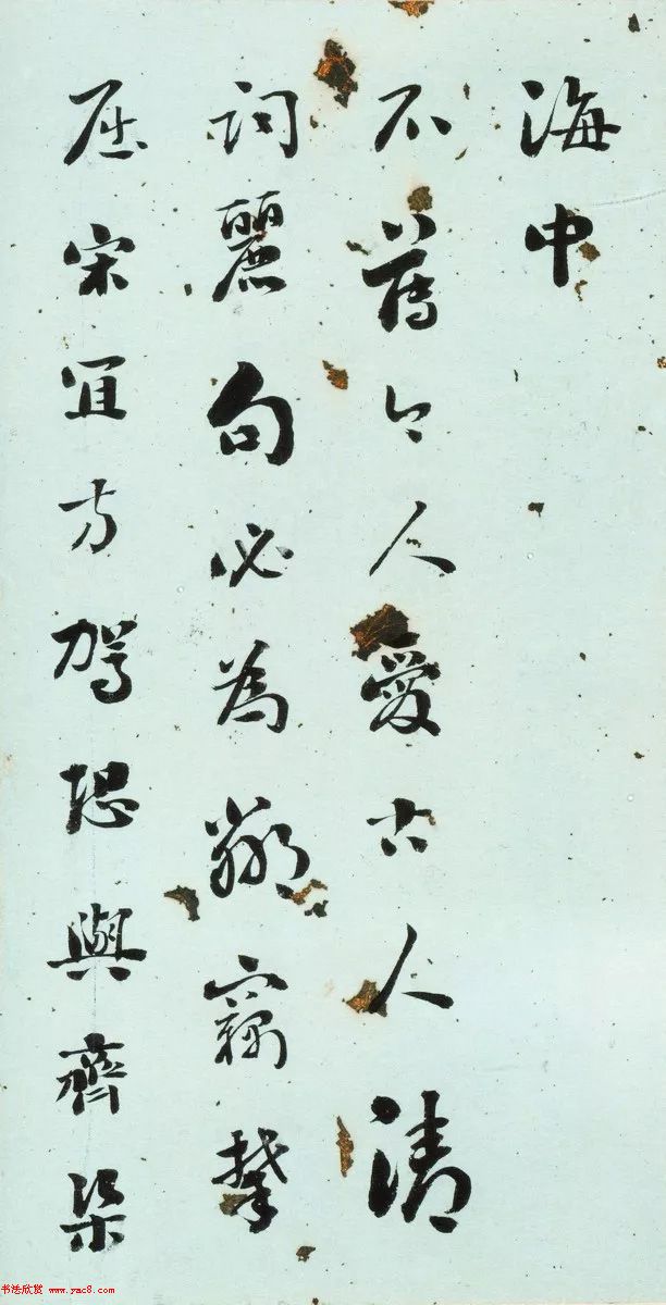 清代刘墉行草书法册页《戏为六绝句》