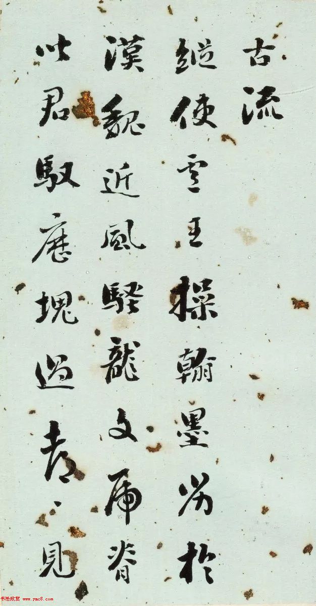 清代刘墉行草书法册页《戏为六绝句》