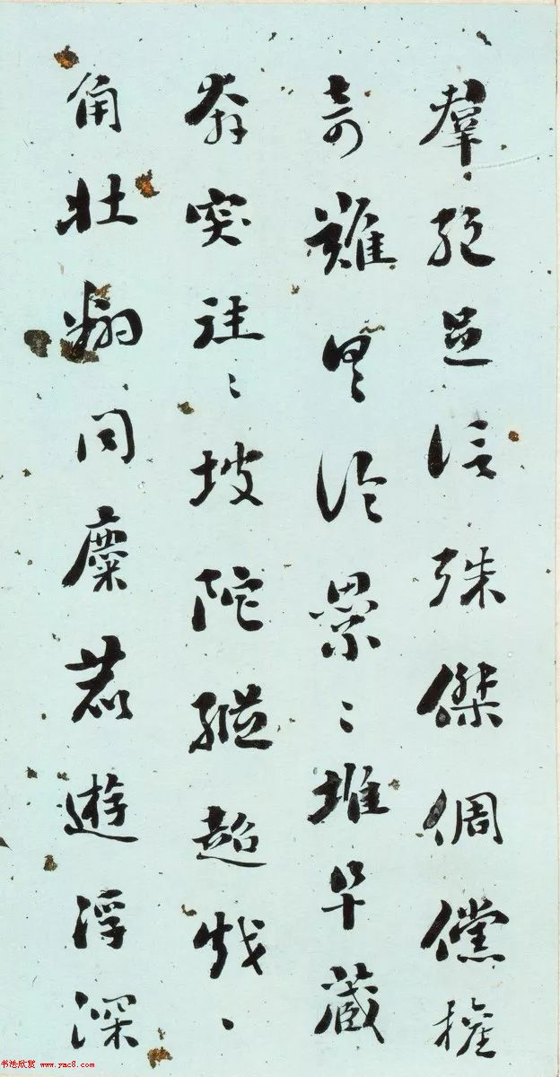 清代刘墉行草书法册页《戏为六绝句》