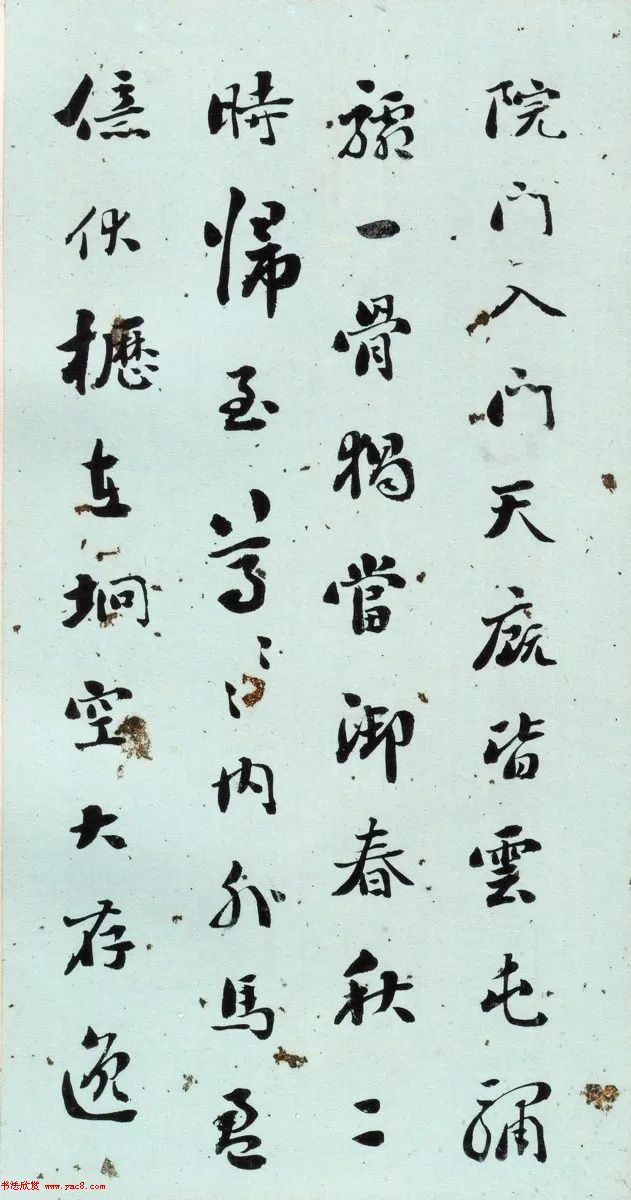 清代刘墉行草书法册页《戏为六绝句》