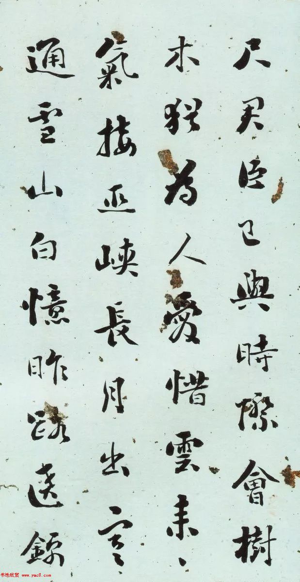 清代刘墉行草书法册页《戏为六绝句》