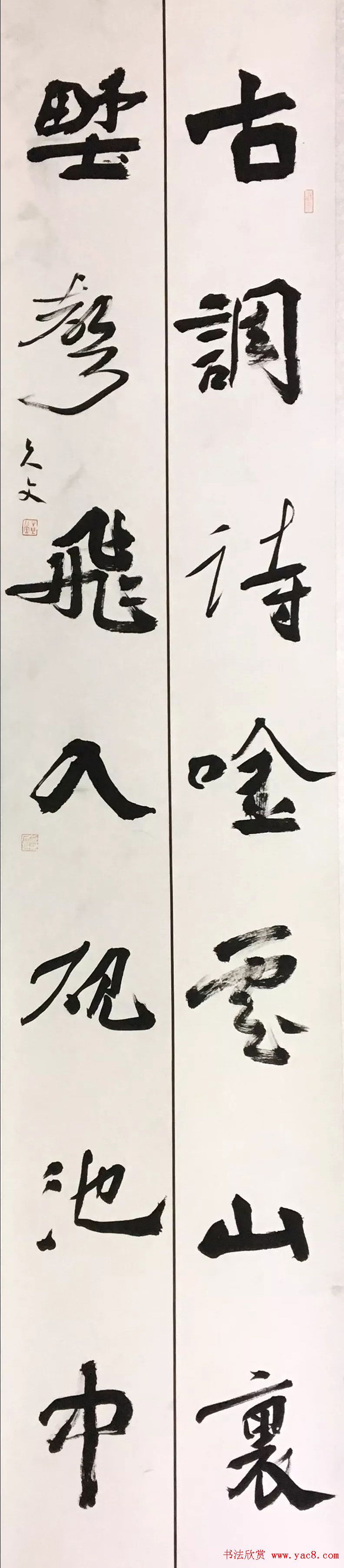 海南师范大学书法专业师生作品展