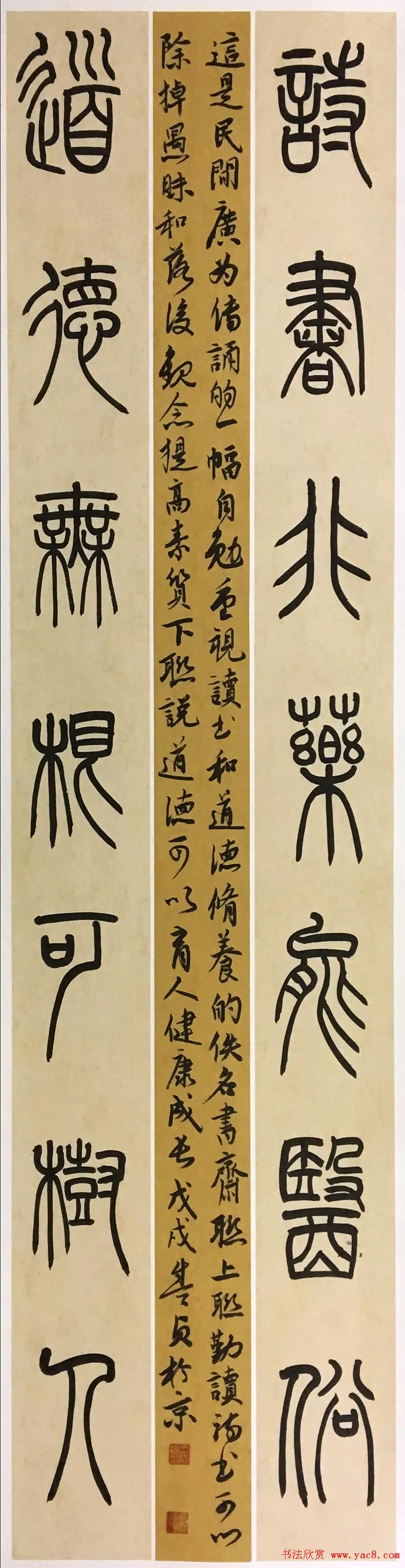 海南师范大学书法专业师生作品展