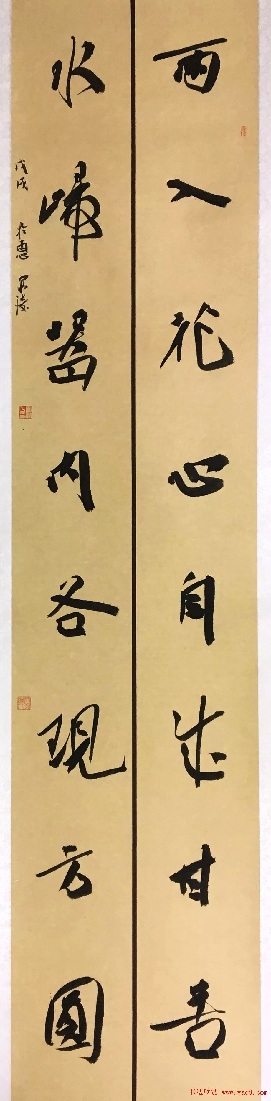 海南师范大学书法专业师生作品展