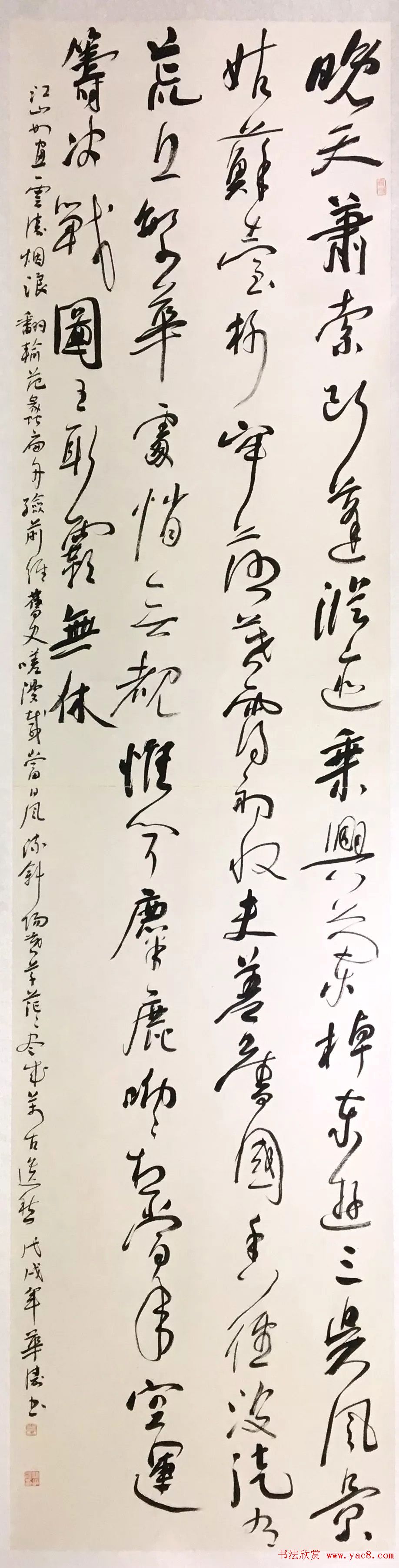 海南师范大学书法专业师生作品展