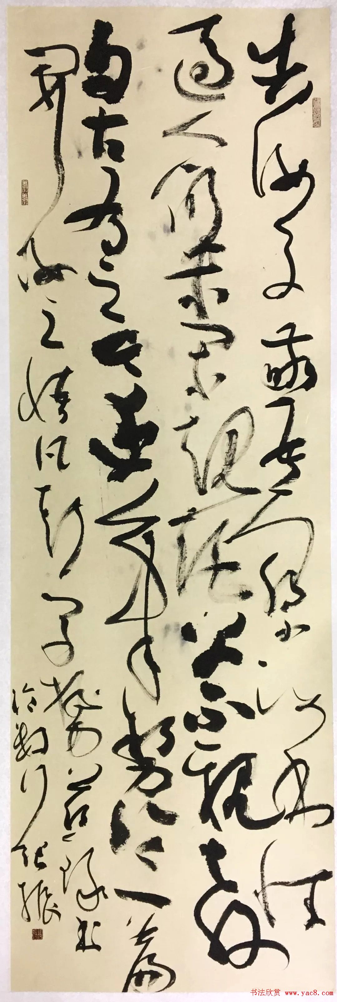 海南师范大学书法专业师生作品展