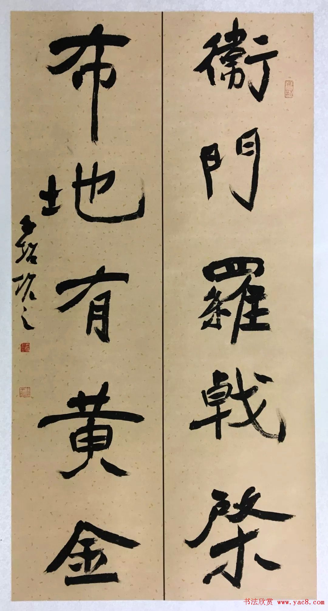 海南师范大学书法专业师生作品展