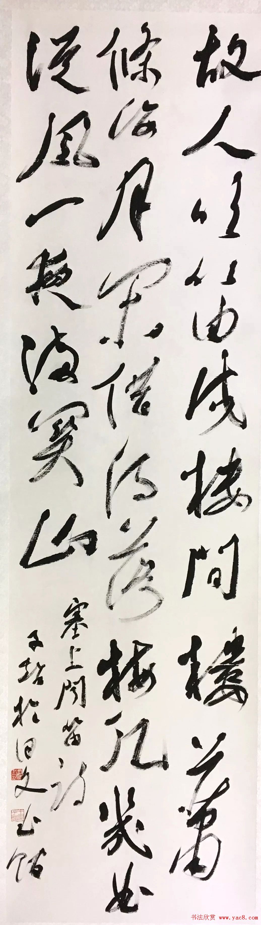 海南师范大学书法专业师生作品展